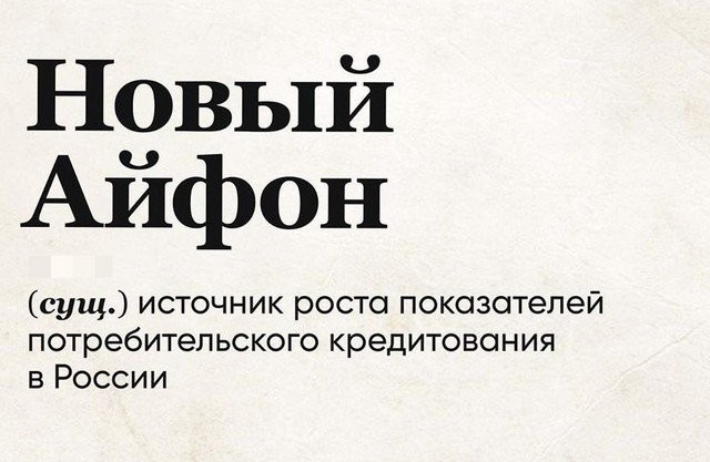 Пользователи и забавные описания слов, которые актуальны в 2020 году (15 фото)