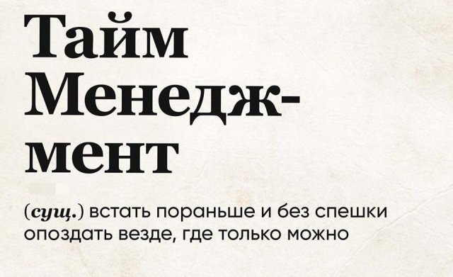 Пользователи и забавные описания слов, которые актуальны в 2020 году (15 фото)