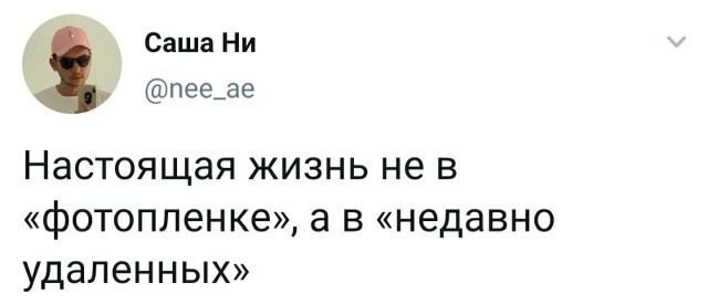 Подборка забавных твитов обо всем (15 фото)