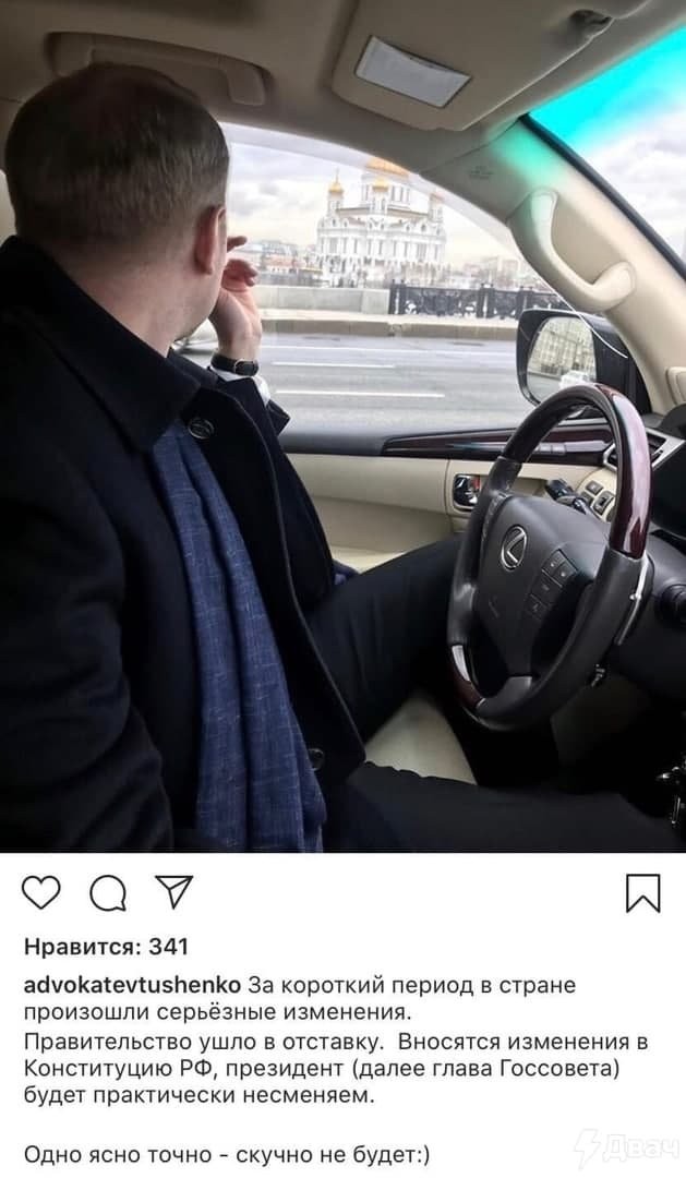 Евгений Евтушенко: иркутский депутат, который ведет странный Instagram и хвастается богатствами (5 фото)