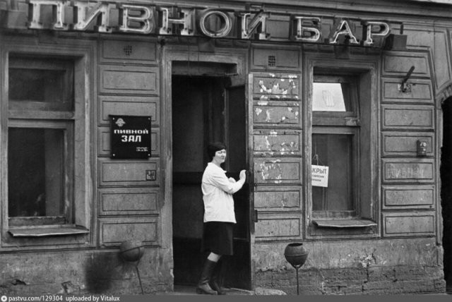Фотографии из пивных времен СССР (15 фото)