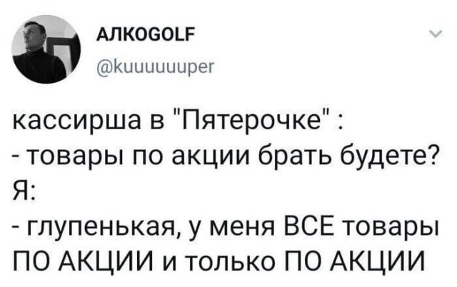 Шутки от пользователей социальных сетей про отсутствие денег (15 фото)