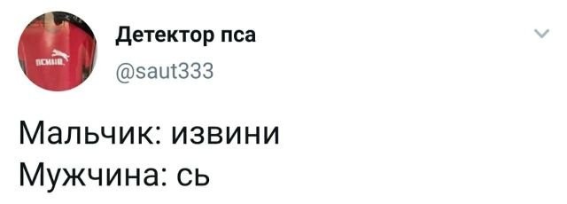 Подборка забавных твитов обо всем (15 фото)