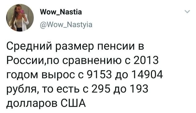 Подборка забавных твитов обо всем (15 фото)