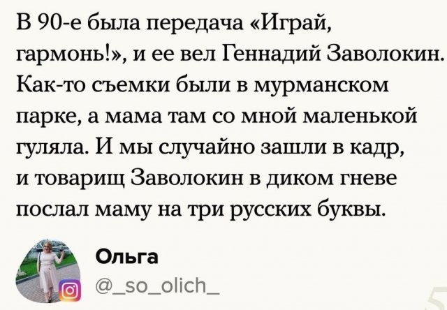 Пользователи рассказали, как встретились со знаменитостями (12 фото)