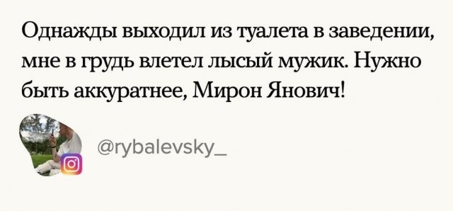 Пользователи рассказали, как встретились со знаменитостями (12 фото)