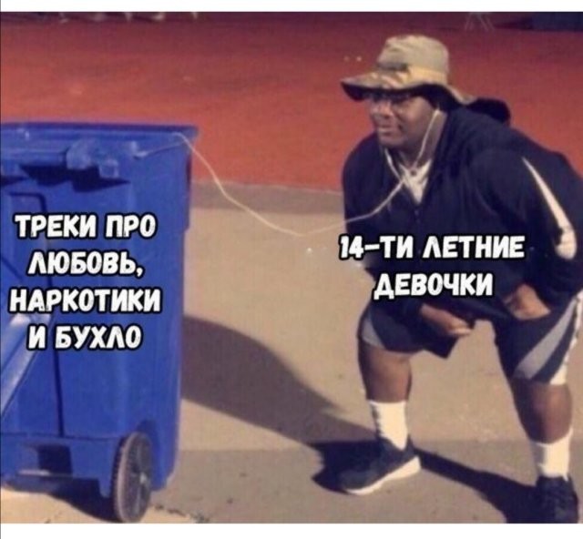 Приколы про девушек и отношения (15 фото)