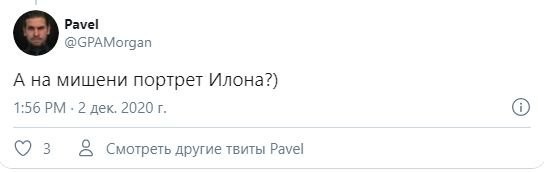 Реакция пользователей социальных сетей на стрельбы Дмитрия Рогозина (10 фото)