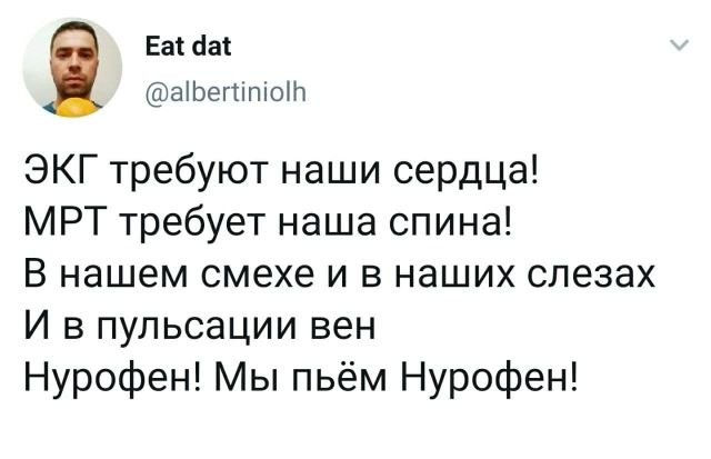 Подборка забавных твитов обо всем (15 фото)