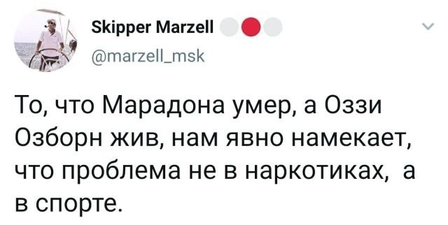 Подборка забавных твитов обо всем (15 фото)