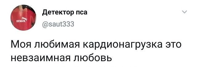 Подборка забавных твитов обо всем (15 фото)