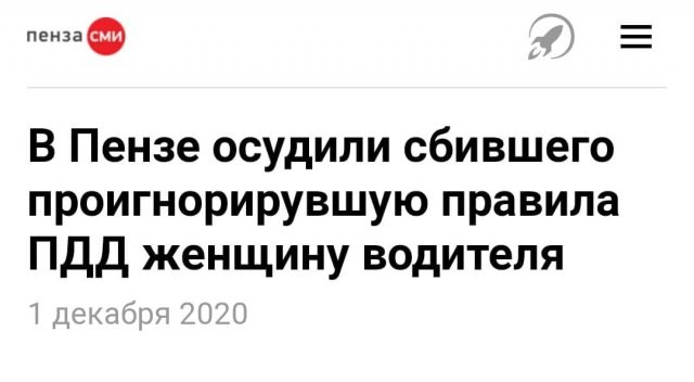 СМИ и их странные и необычные описания, которые введут в ступор любого (15 фото)