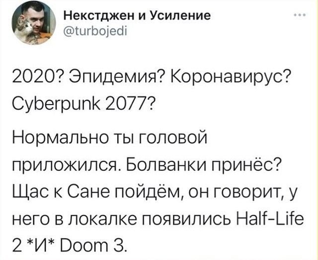 Подборка забавных твитов обо всем (15 фото)