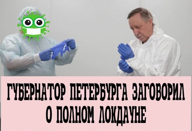 Новые мемы и картинки о коронавирусе (14 фото)