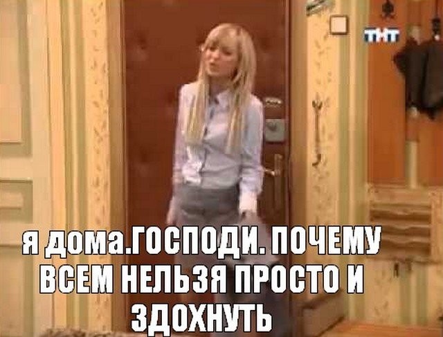 Дарья Сагалова - вечная Света Букина: героиня мемов и шуток (13 фото)