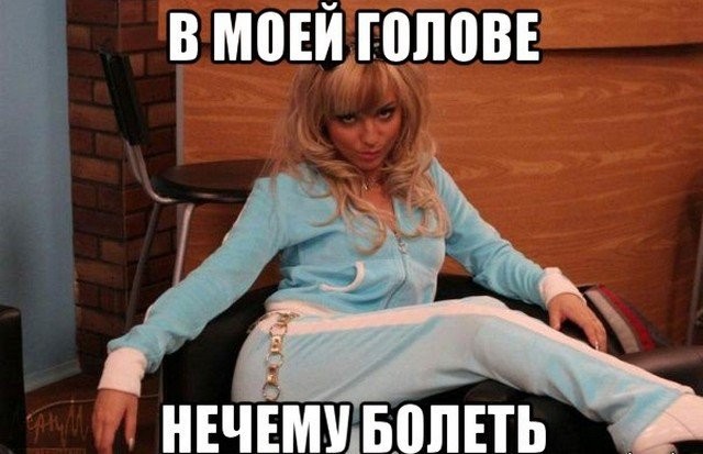 Дарья Сагалова - вечная Света Букина: героиня мемов и шуток (13 фото)