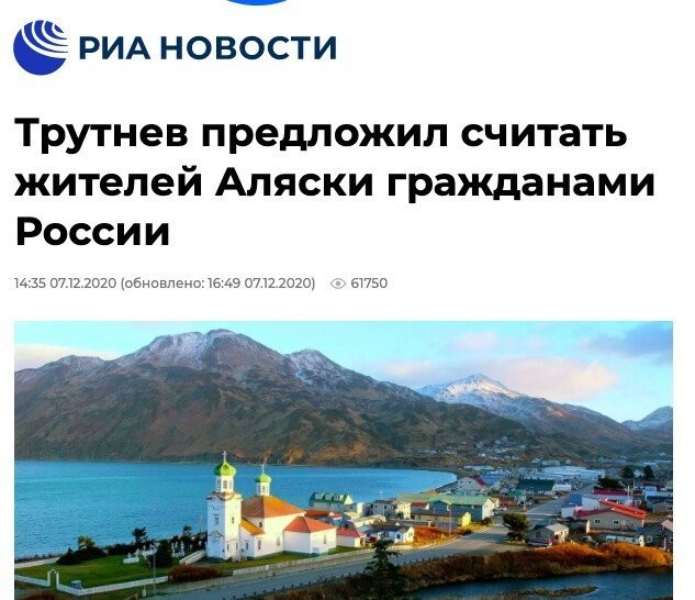 Странные идеи, высказанные российскими чиновниками (14 фото)