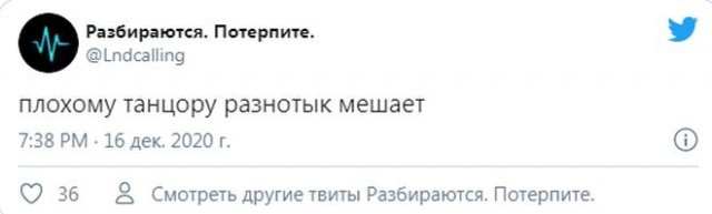 Дмитрий Медведев обвинил в бедах России некий «разнотык» - реакция социальных сетей (15 фото)