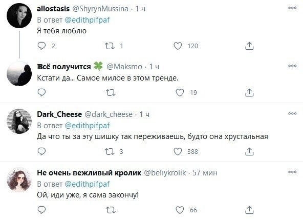 Что можно сказать и во время секса, и наряжая елку? (15 фото)