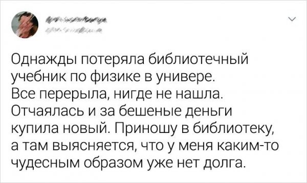 Подборка забавных твитов о дорогих и неудачных покупках (20 фото)