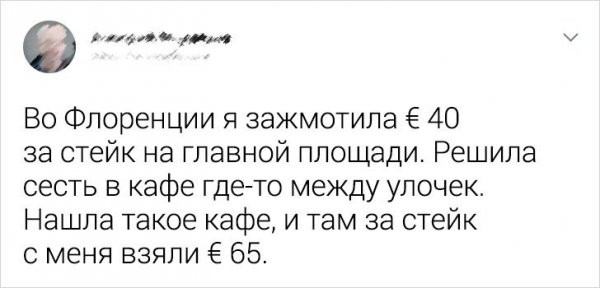 Подборка забавных твитов о дорогих и неудачных покупках (20 фото)