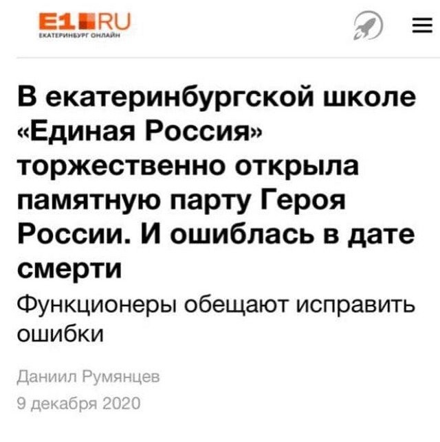 Странные заголовки из российских СМИ, которые попались на глаза пользовтелям Сети (15 фото)