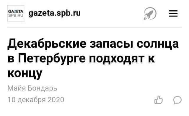 Странные заголовки из российских СМИ, которые попались на глаза пользовтелям Сети (15 фото)