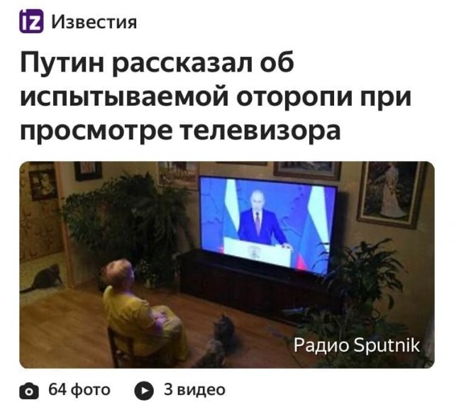 Странные заголовки из российских СМИ, которые попались на глаза пользовтелям Сети (15 фото)