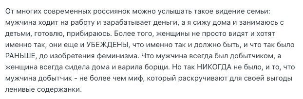 Размышления пользователей о том, что "должен" делать мужчина в отношениях с девушкой (16 фото)