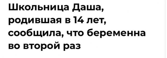 Странные описания и заголовки из СМИ (14 фото)