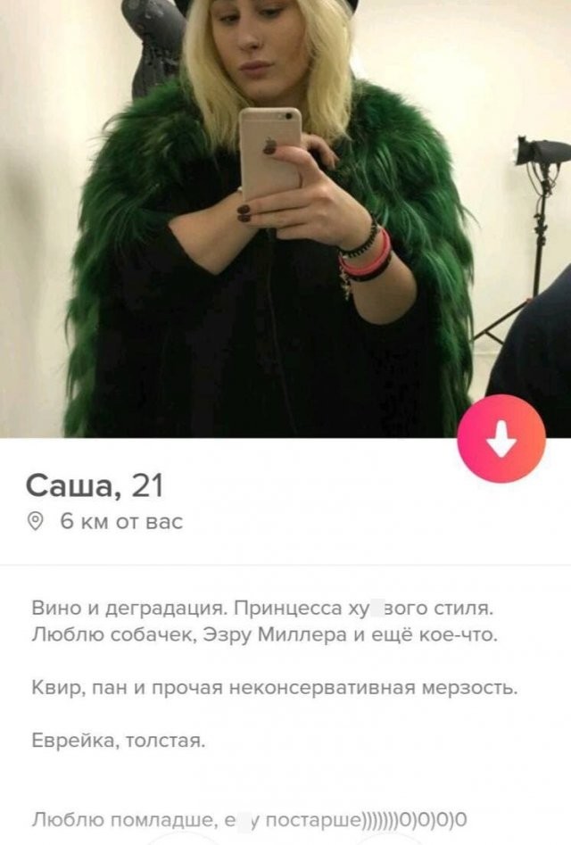 Новый год - новые знакомства из Сети (15 фото)