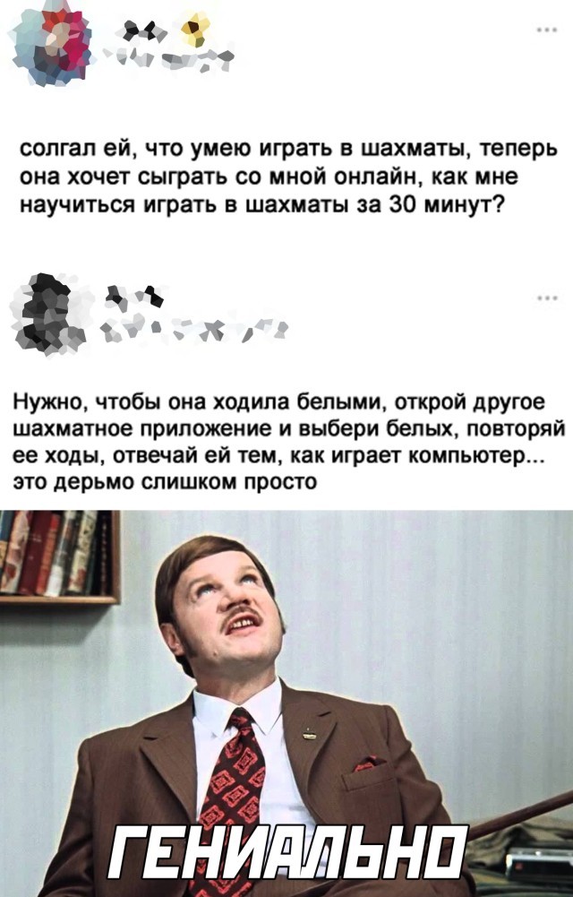 Подборка прикольных фото (30 фото) 04.01.2021