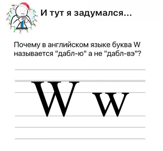 Занимательные философские мысли, над которыми ломают голову пользователи Сети (15 фото)