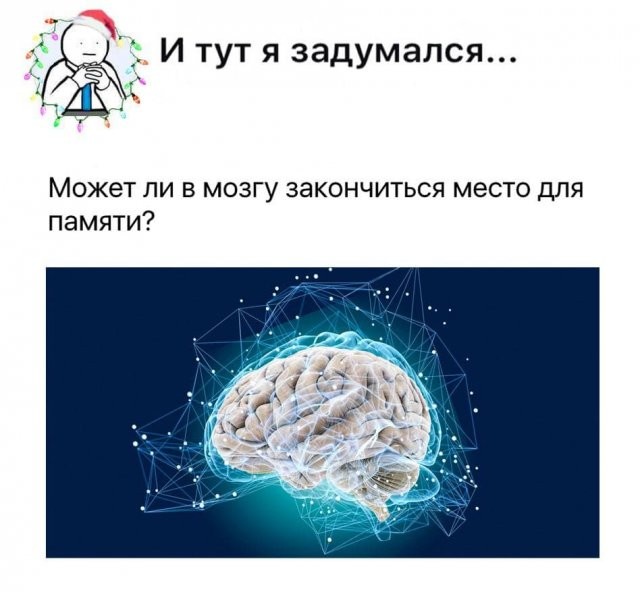 Занимательные философские мысли, над которыми ломают голову пользователи Сети (15 фото)