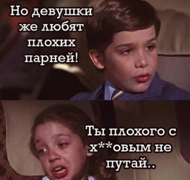 Шутки и мемы из Сети (15 фото)