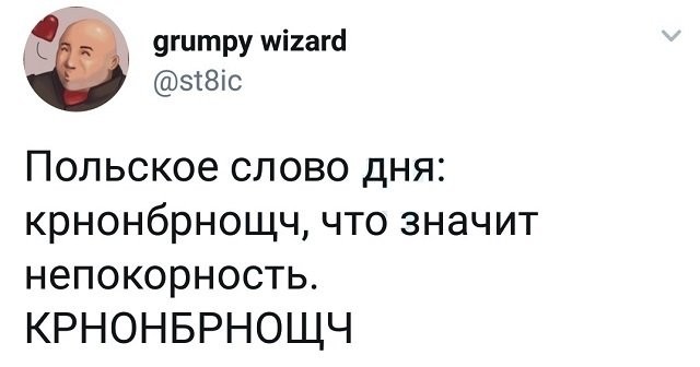 Подборка забавных твитов обо всем (15 фото)