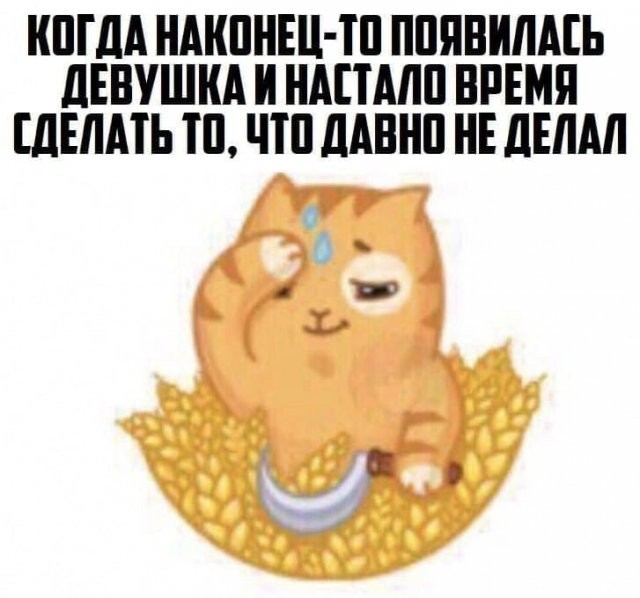 Мемы и приколы про "это" (15 фото)