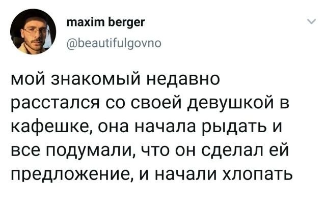 Подборка забавных твитов обо всем (15 фото)