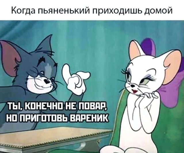 Мемы и приколы про "это" (15 фото)