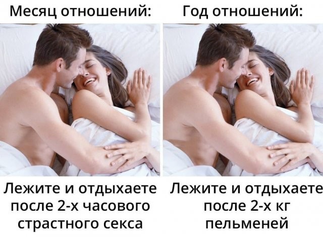 Мемы и приколы про "это" (15 фото)