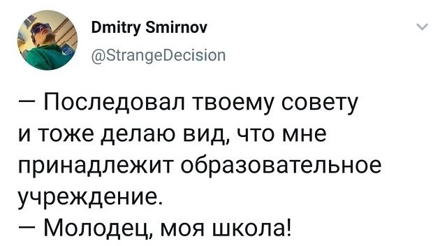 Подборка забавных твитов обо всем (15 фото)