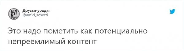 Пользователи сети нашли ежедневник, который выведет из себя любого человека (10 фото)