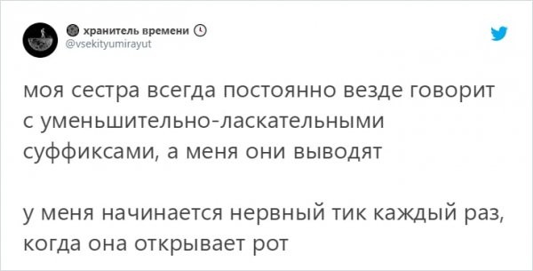 Пользователи сети нашли ежедневник, который выведет из себя любого человека (10 фото)