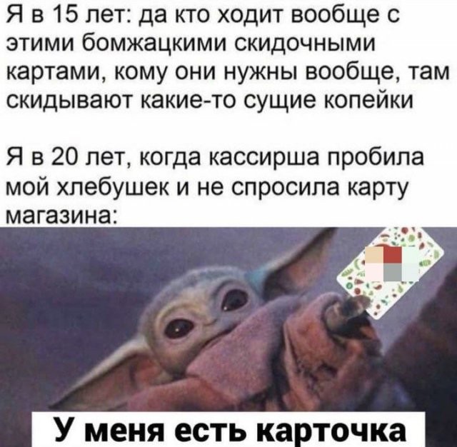 Шутки и мемы из Сети (15 фото)