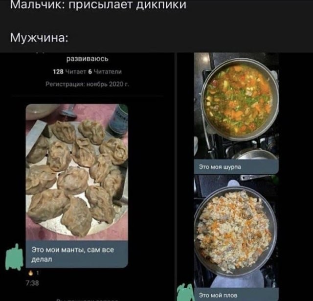 Шутки и мемы из Сети (15 фото)