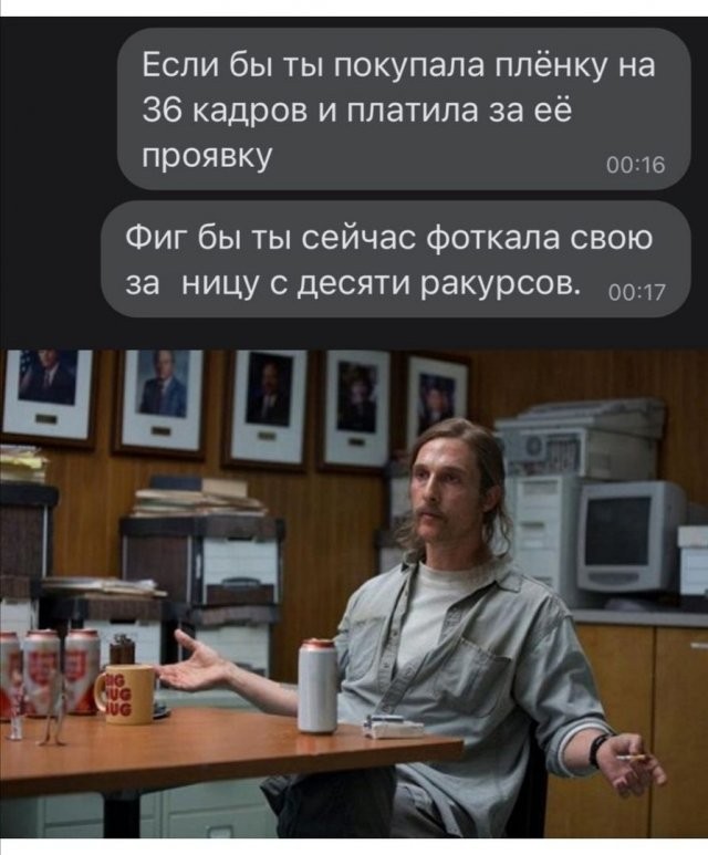 Приколы про современных девушек (15 фото)