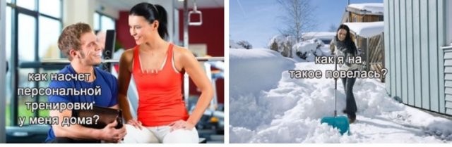 Приколы про современных девушек (15 фото)