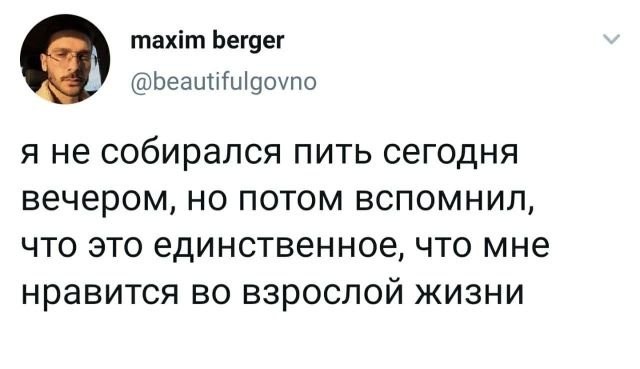 Подборка забавных твитов обо всем (15 фото)