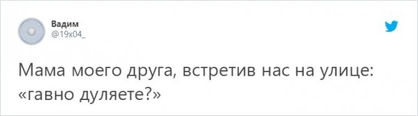 Пользователи Твиттера рассказали, как их нелепые оговорки заставляли их краснеть (20 фото)