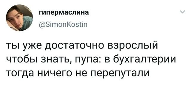 Подборка забавных твитов обо всем (15 фото)